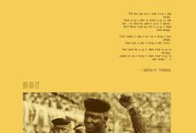 Sarkodie – IBRAHIM TRAORÉ Ft. Worlasi